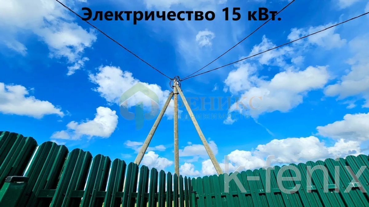 участок 14 сот